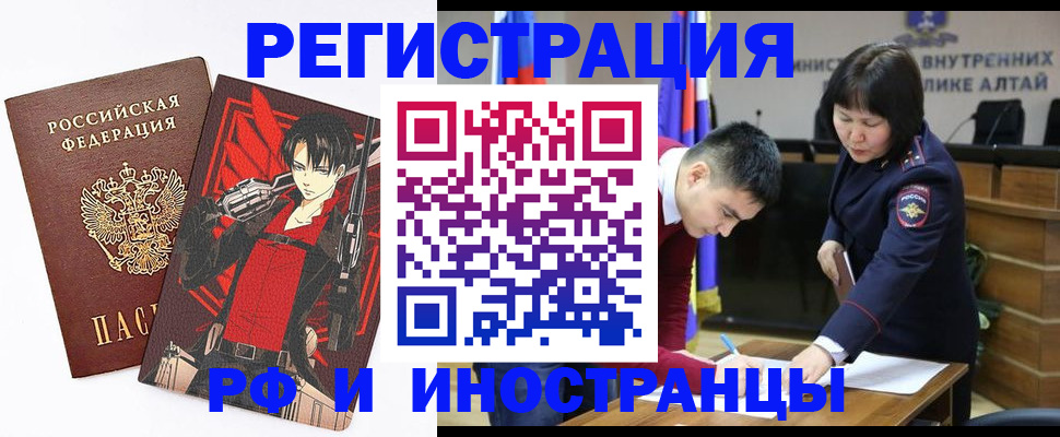 прописка от собственника в Зернограде